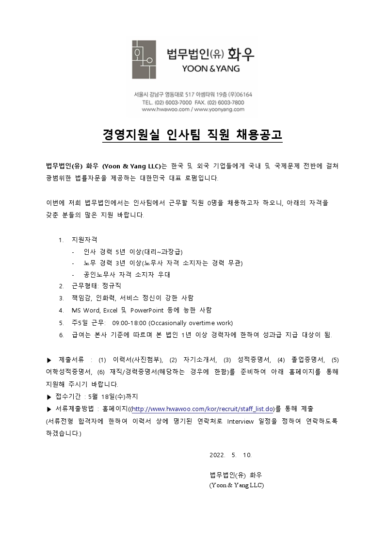 Contents image